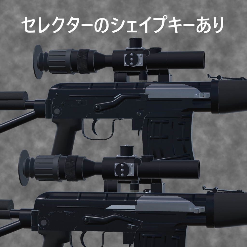 SVDS Dragunov