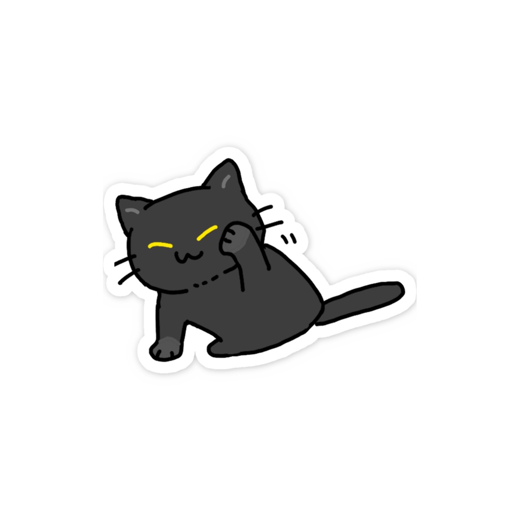 のんびり黒猫ノアール ステッカー