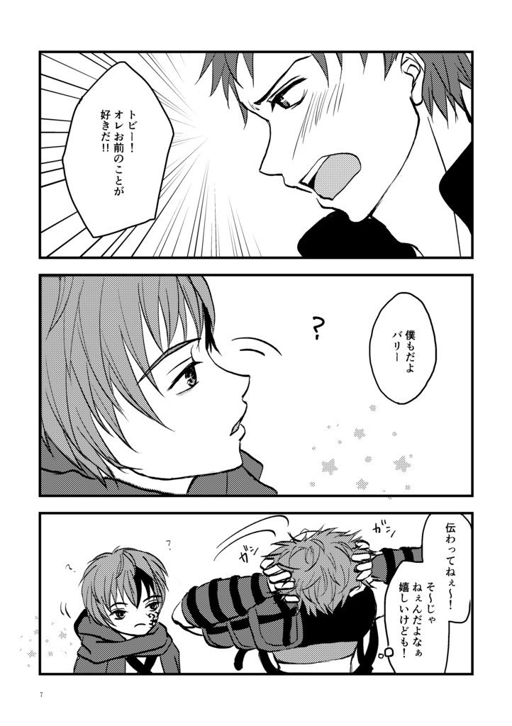 【完売】WITH you!