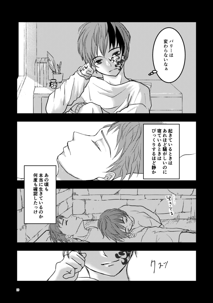 【完売】WITH you!