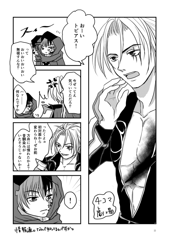 【完売】WITH you!