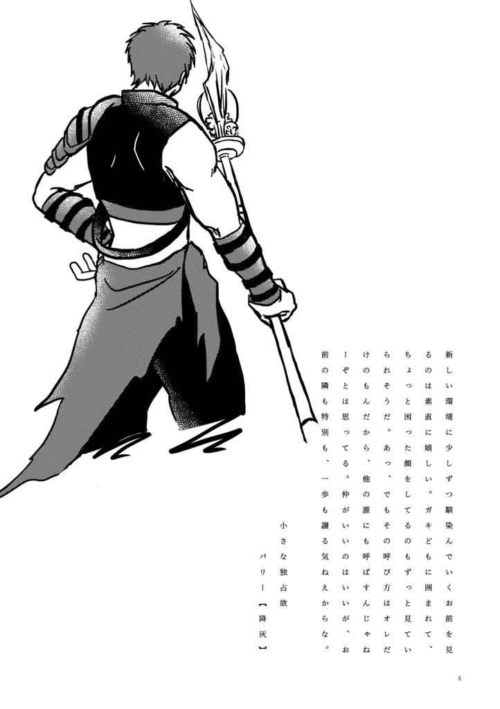 【完売】WITH you!