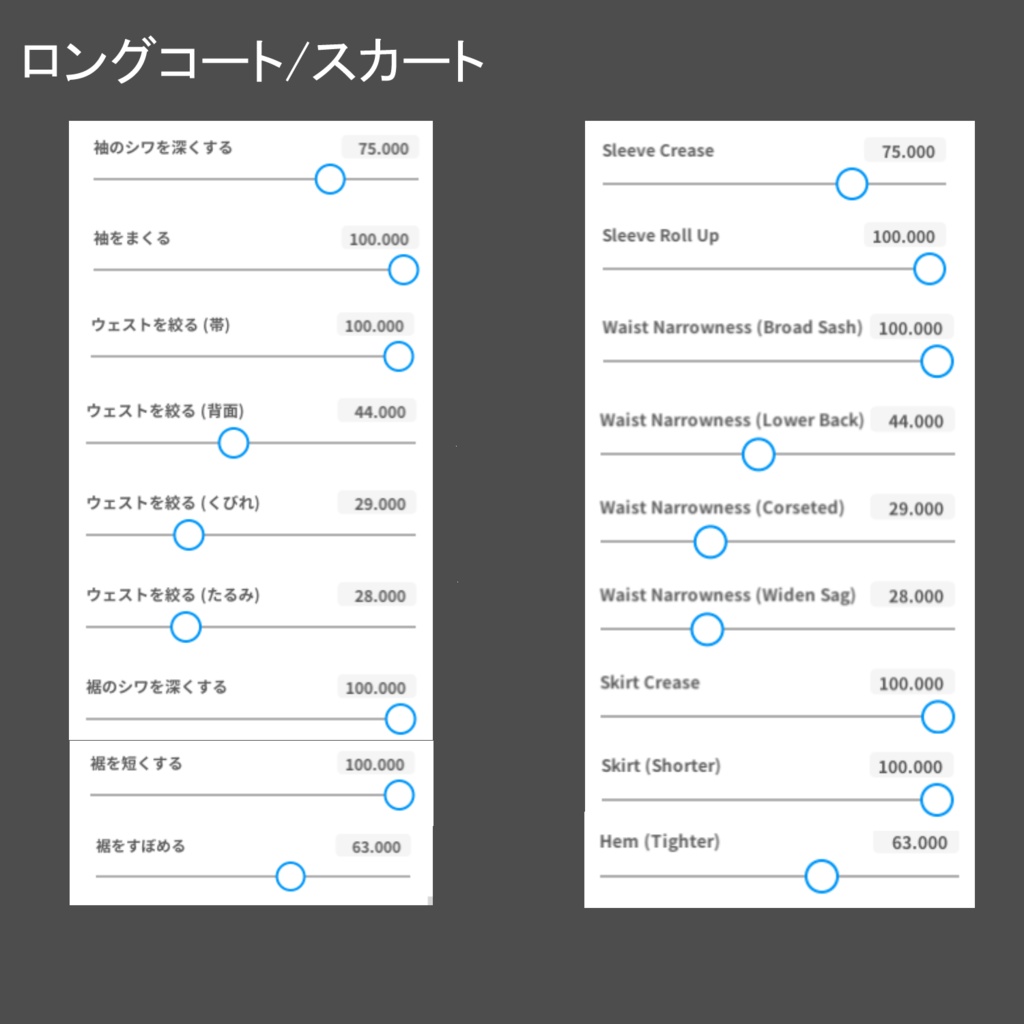 【VRoid 専用】ワンピース