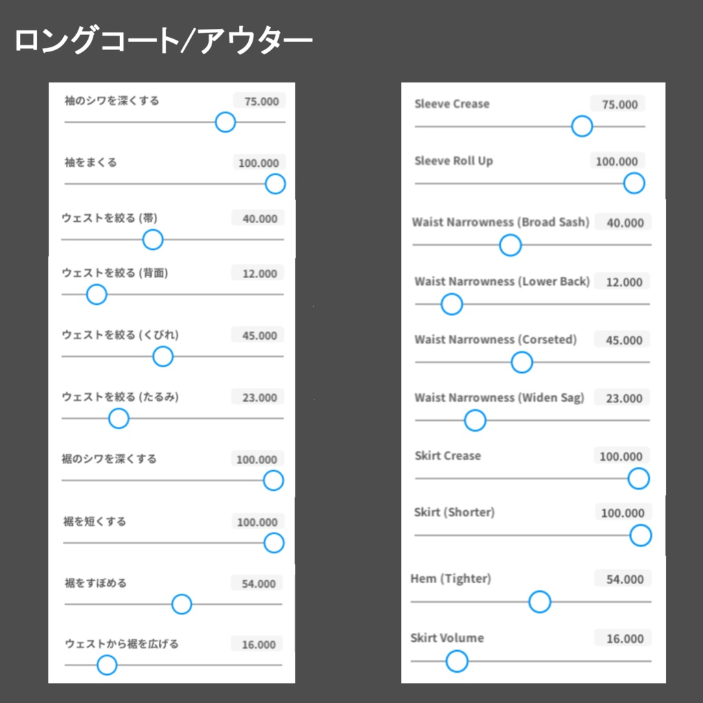 【VRoid 専用】ワンピース