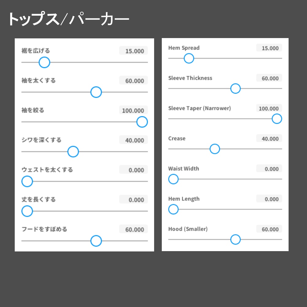 【個性的】モチーフパーカー