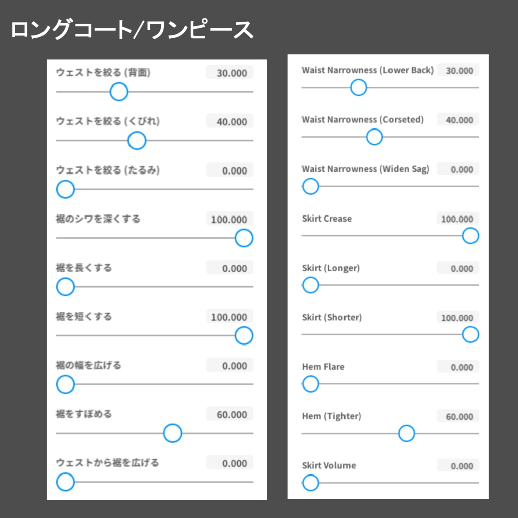 【VRoid専用】チェック柄ワンピース