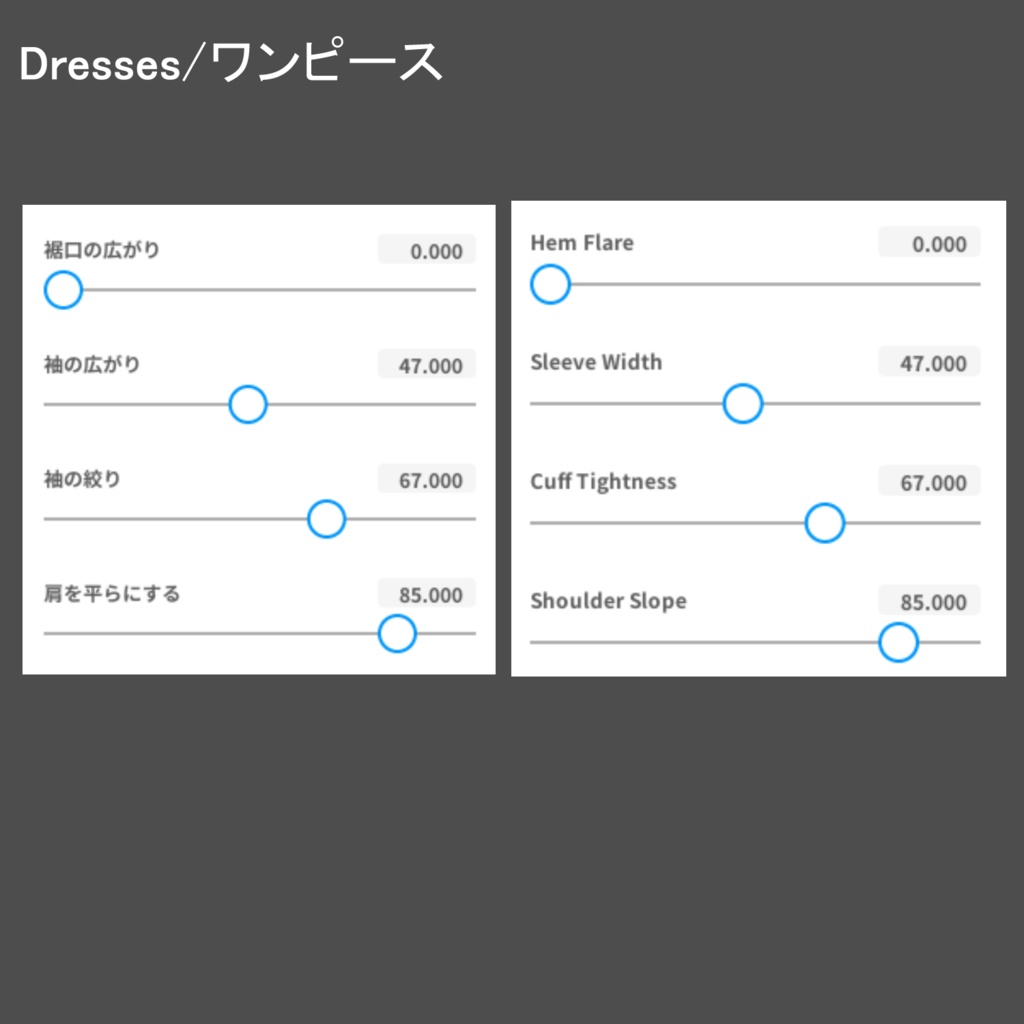【VRoid専用】編み込み大人ワンピース