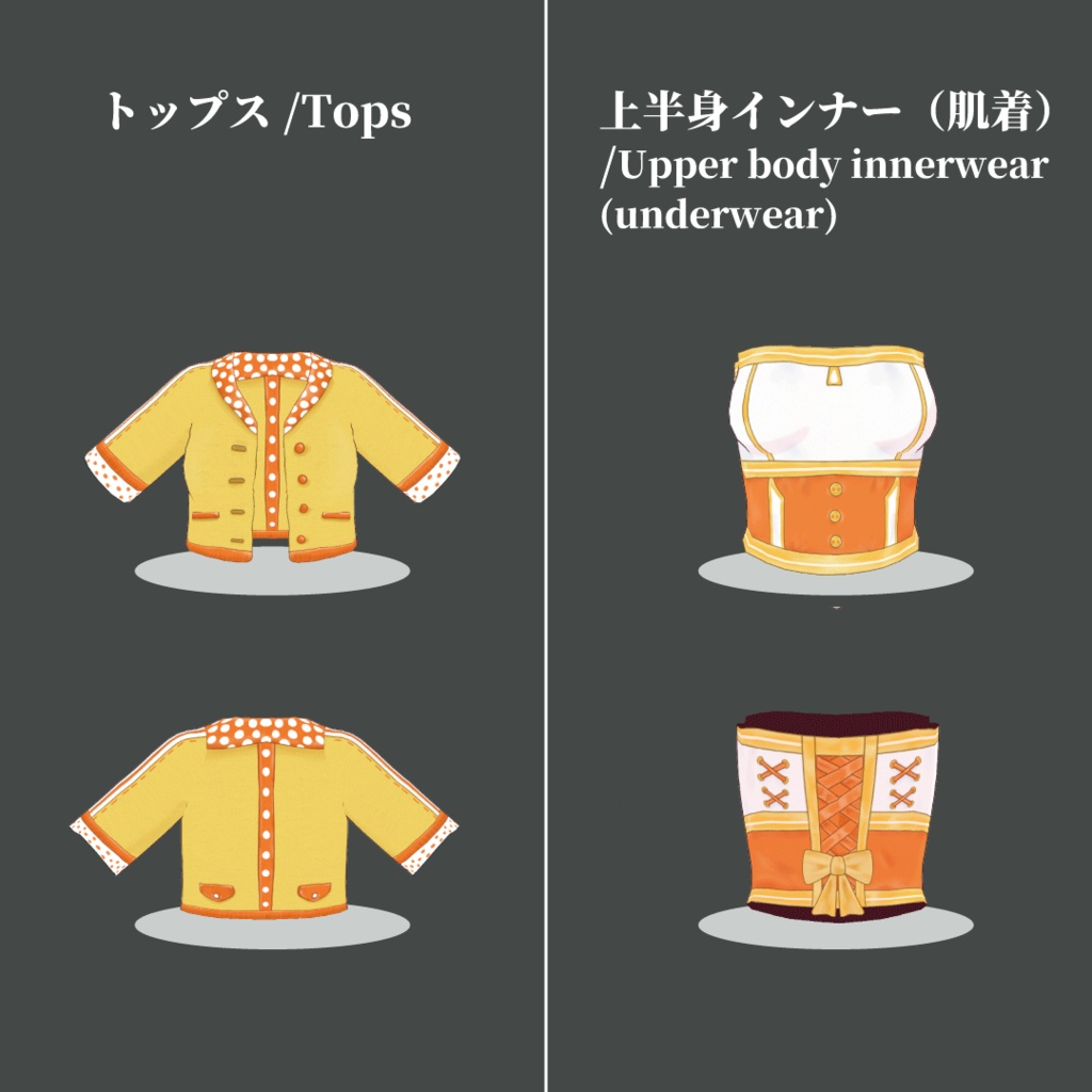 【VRoid】レトロポップ