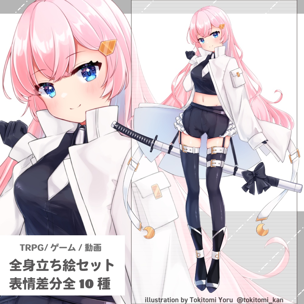 【全身立ち絵素材】剣士【帯刀/ロングヘア/ピンク髪/ニーソ】