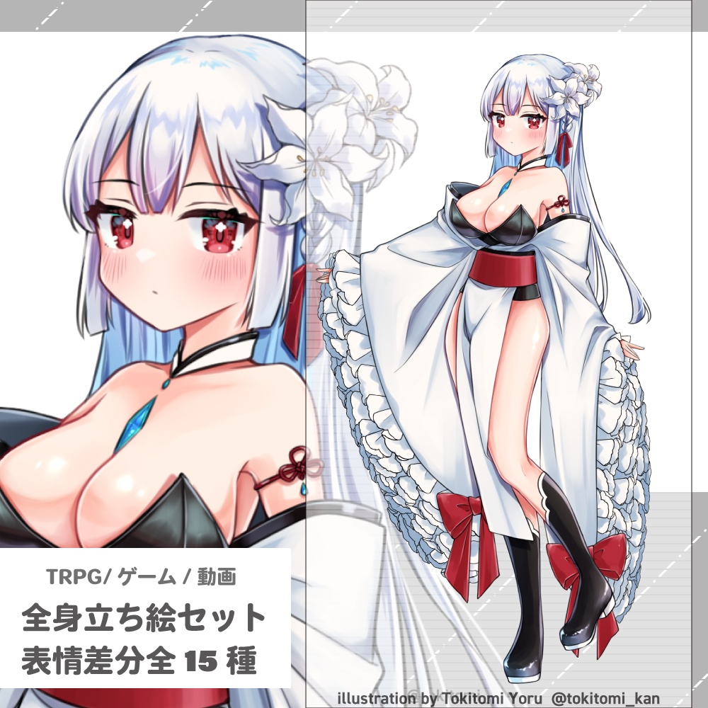 【全身立ち絵素材】狐娘さん【ロングヘア/ケモ耳/和風少女】