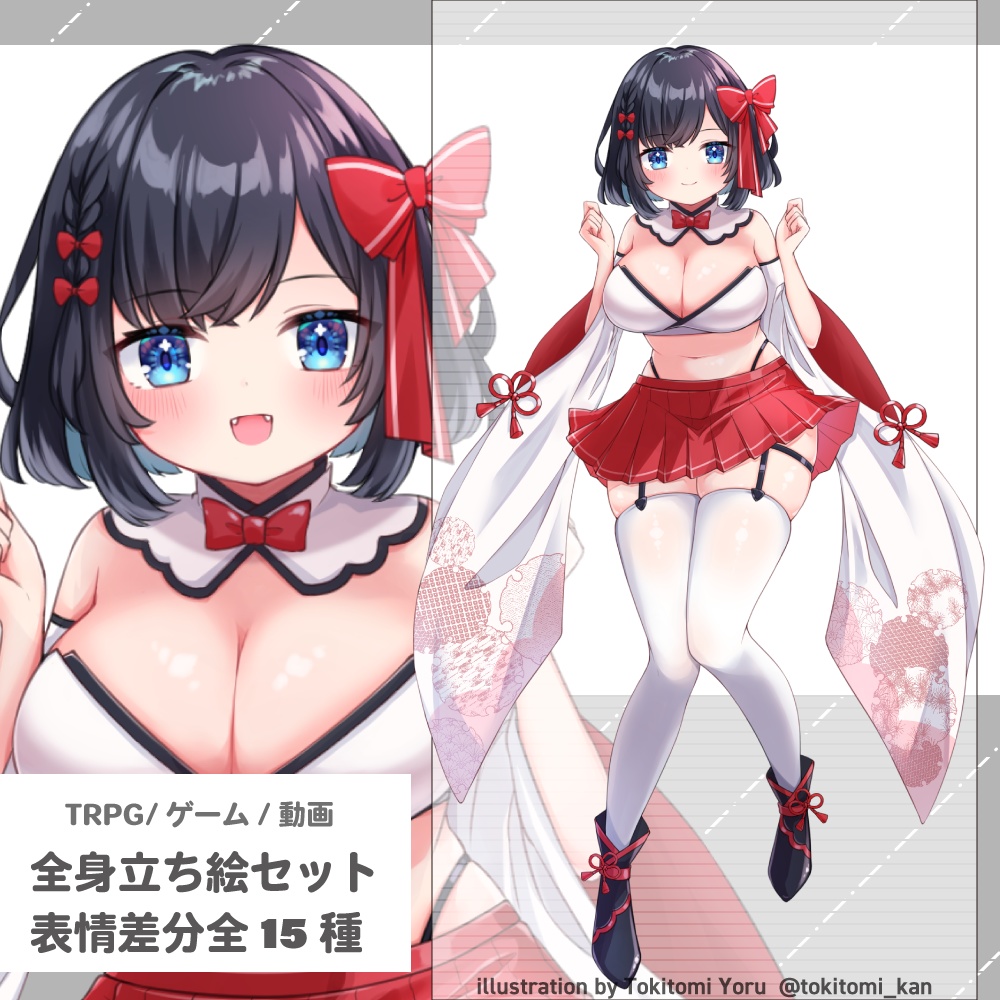 【全身立ち絵素材】ケモミミ巫女【ニーソ/ケモミミ差分/和風少女】