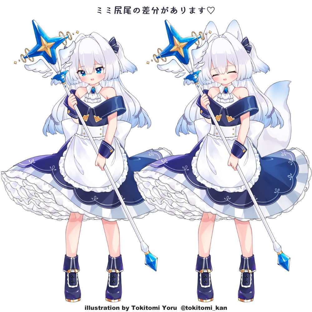 【全身立ち絵素材セット】星の魔術師さん【銀髪ハーフアップ/杖/魔法使い】