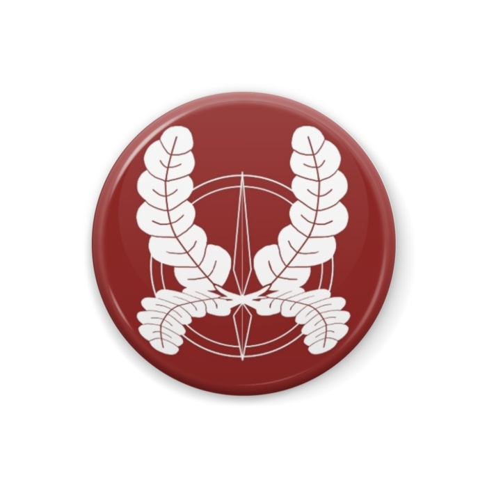 帝国妖魔討伐統制局 支部紋章缶バッジ