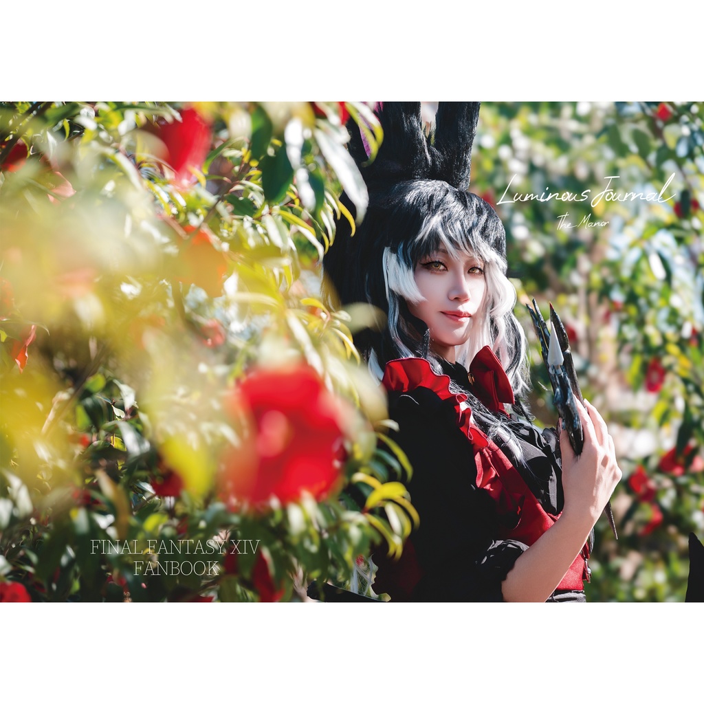 ▶C107◀新刊　FF14　写真集　Luminous Journal the manor　ヒカセン　ヴィエラ　フォトブック