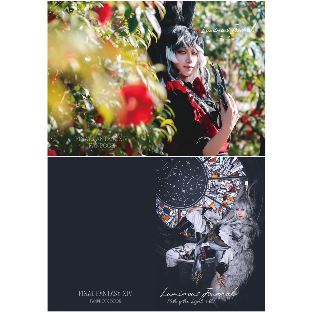 ▶C107◀新刊セット　FF14　写真集　Luminous Journal 　ヒカセンフォトブック
