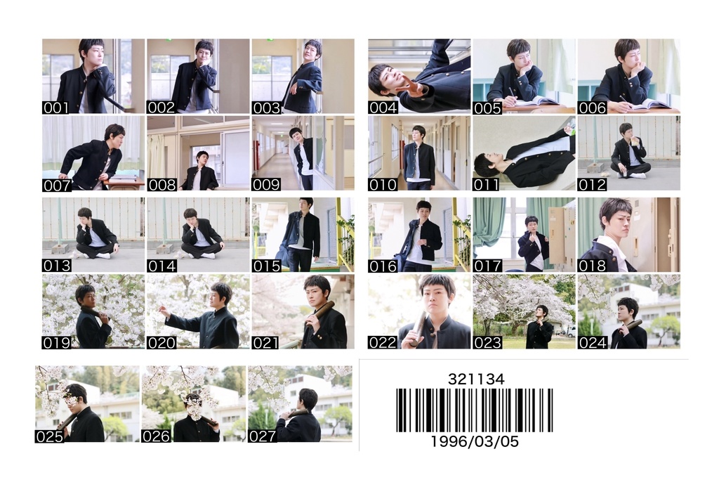 三井寿の銀塩写真アルバム