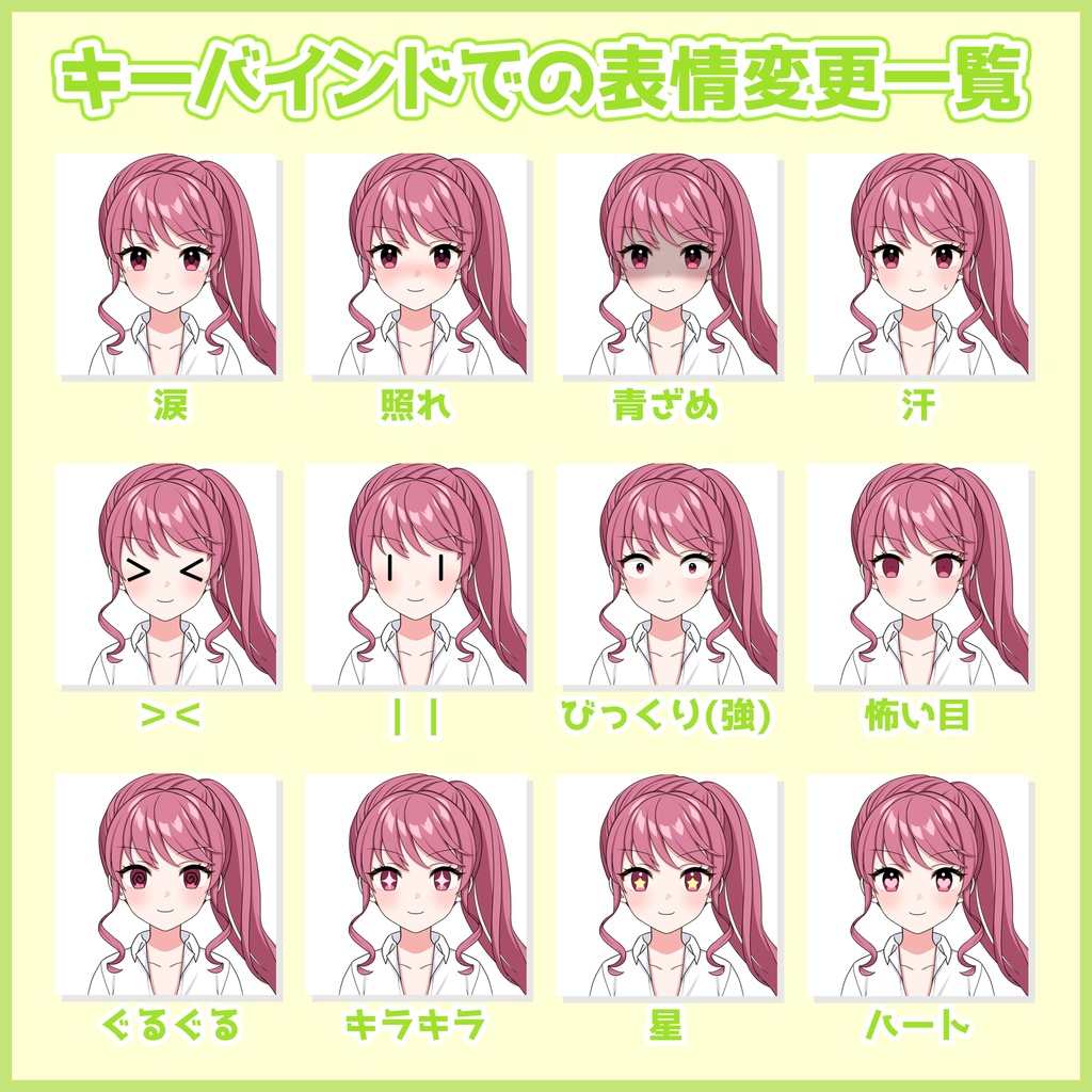 【汎用モデル】制服の子2