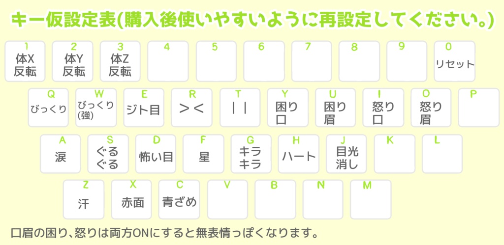 【汎用モデル】制服の子2