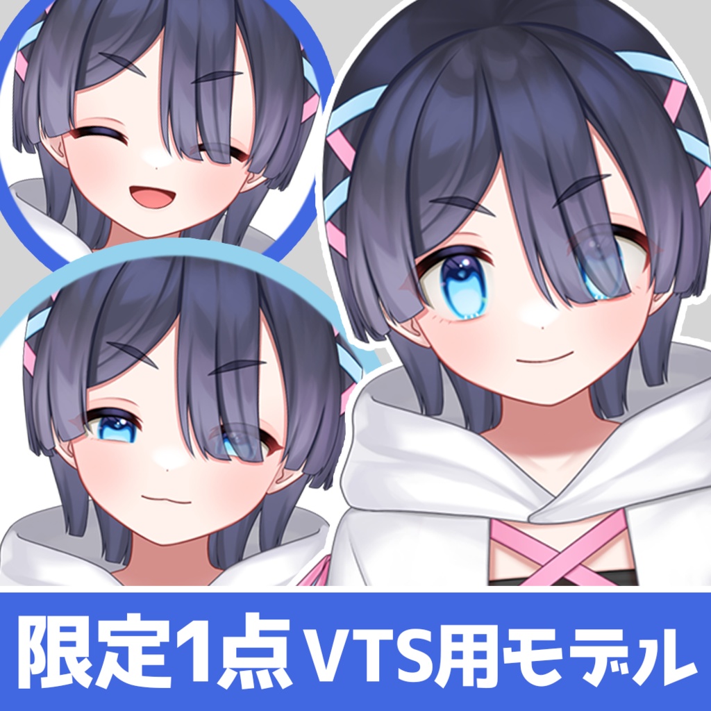 【限定一点】上半身Live2Dモデル【VTS対応】