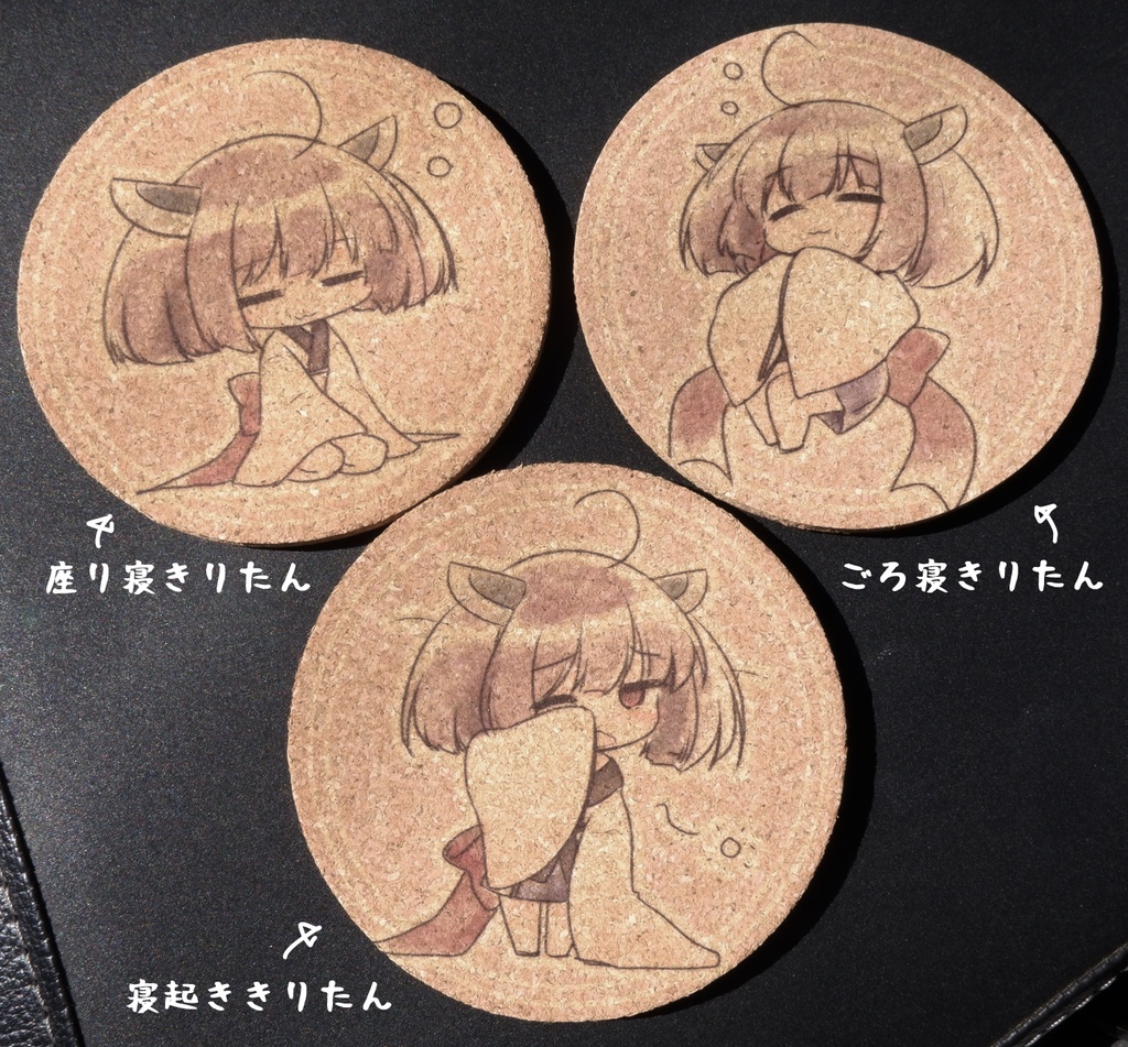 きりたん春眠暁を覚えずコースター　