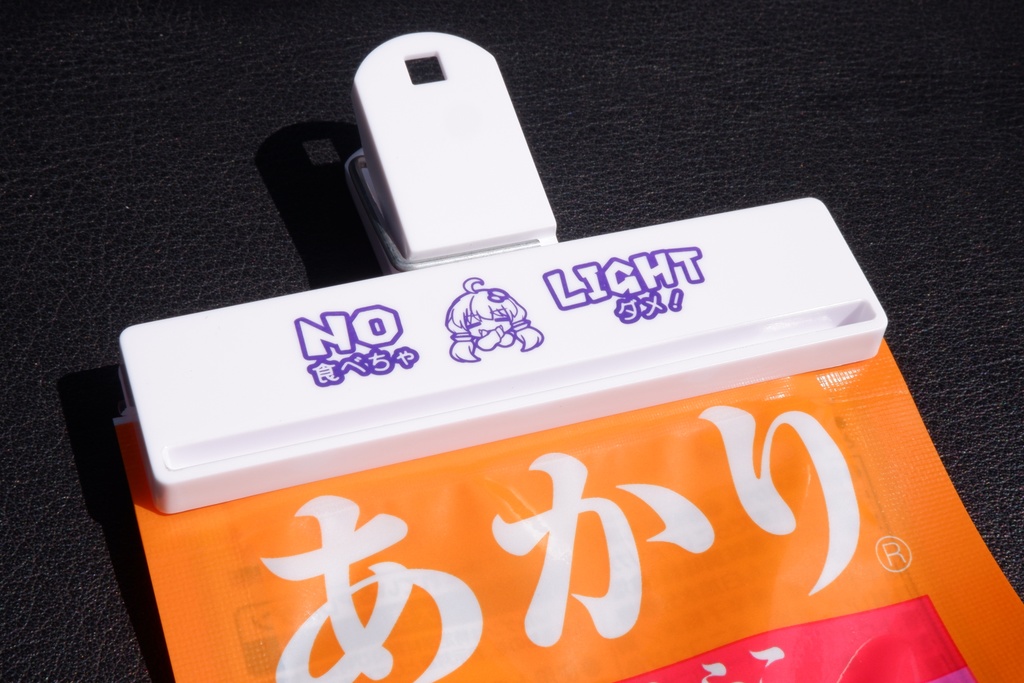 あかりちゃん接触禁止クリップ