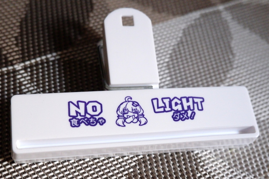 あかりちゃん接触禁止クリップ