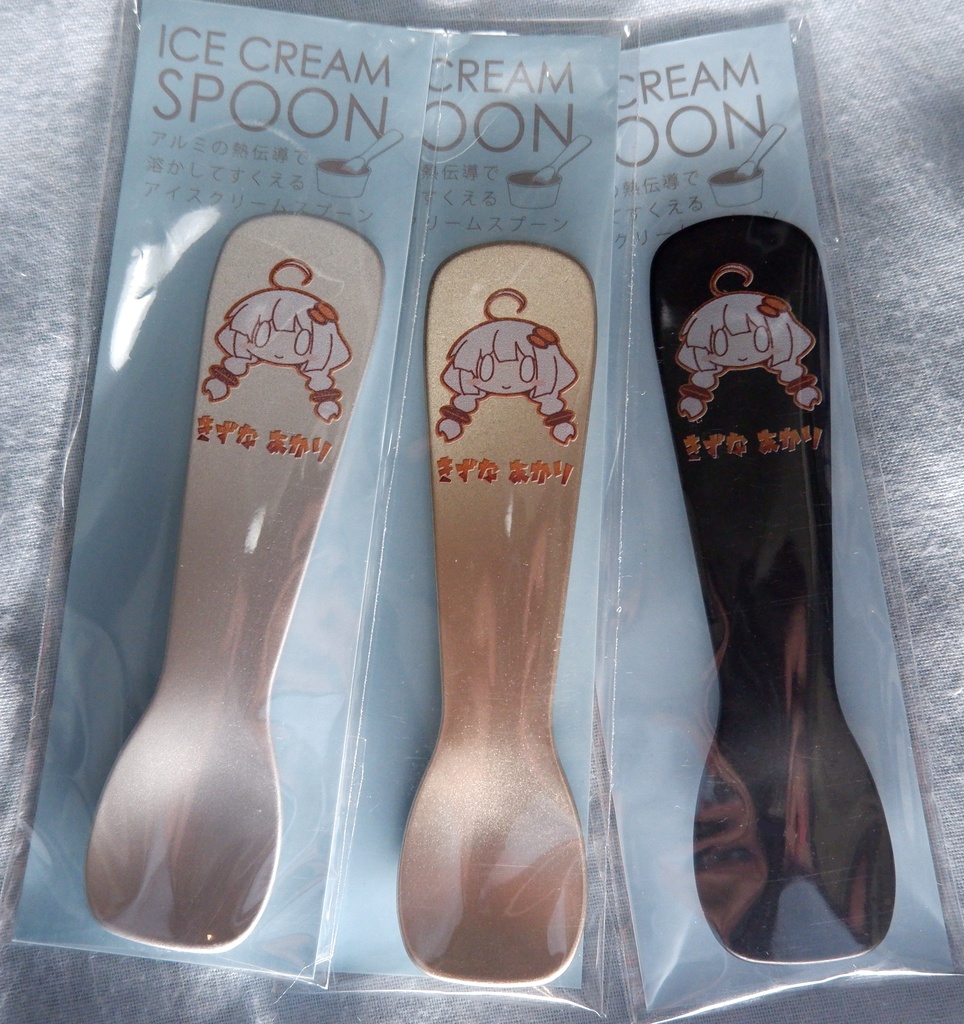 あかりちゃんアイススプーン