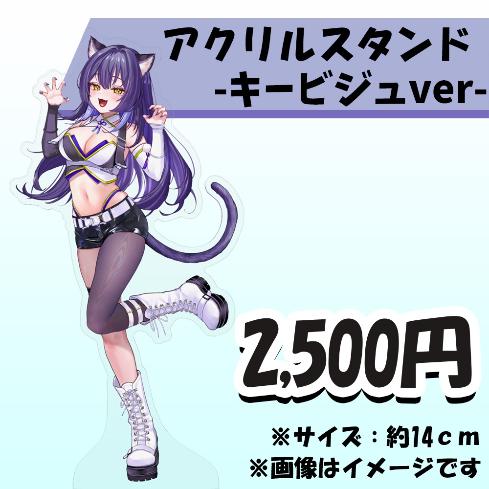 【受注生産】猫叉また子Live2Dデビュー記念グッズ