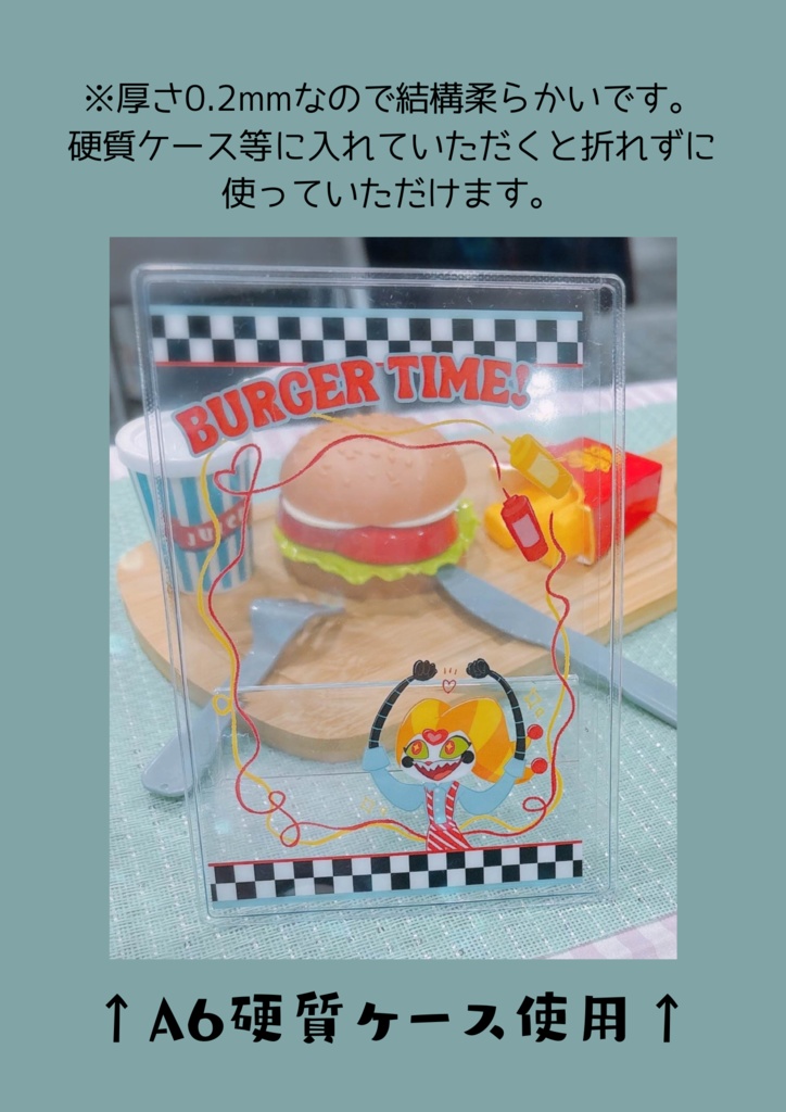 【Fizzarolli】バーガータイムクリアカード