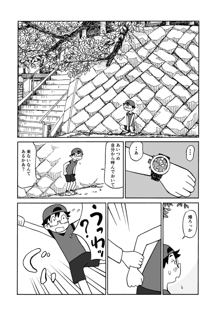 まだ夏のチッテト