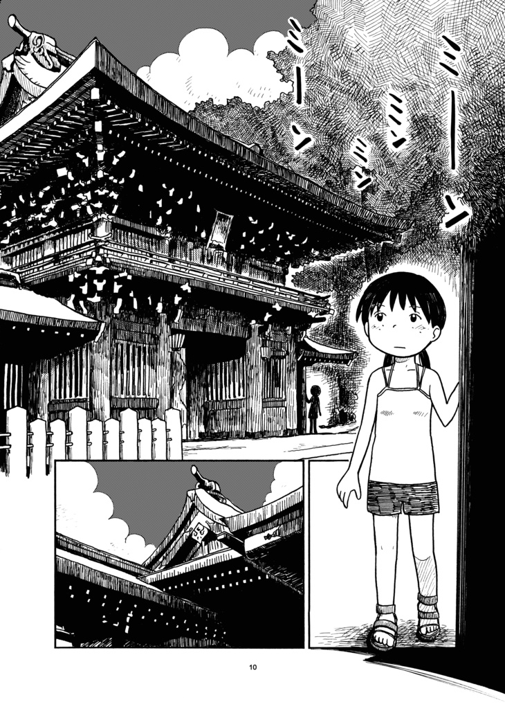 のひめにぎたま (2011)