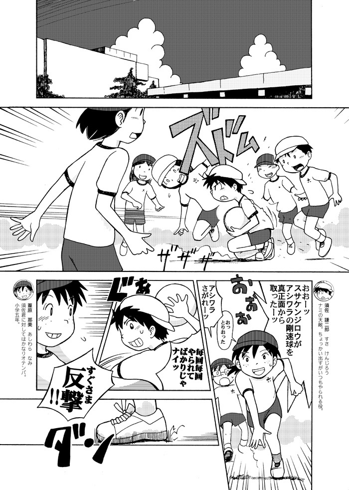 のひめすごろく (2014)