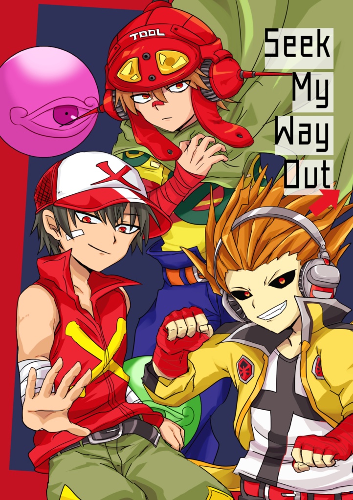 Seek My Way Out