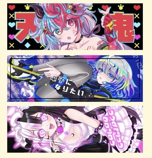 ステッカー3枚セット