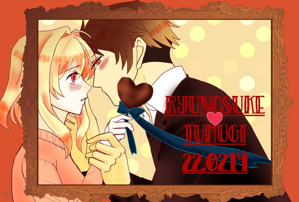 エアコレバレンタインカード