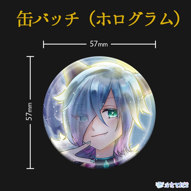 【2023生誕祭】ヴァネッサ 3周年記念グッズ&ボイス【たまてばこVtuber】