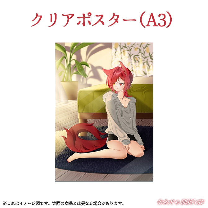 【2024誕生日グッズ】フルセット【11/30 23:59〆】