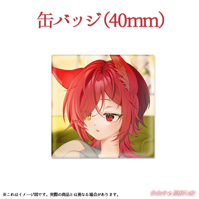 【2024誕生日グッズ】フルセット【11/30 23:59〆】