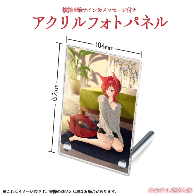 【2024誕生日グッズ】その他セット&単品【11/30 23:59〆】