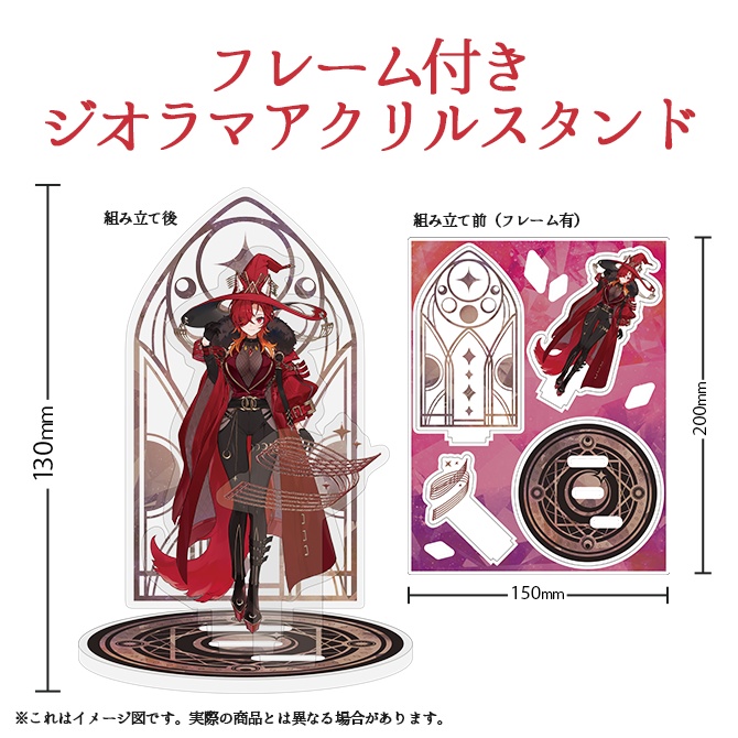 【祝】新ビジュアル3Dお披露目記念グッズ【予約終了】