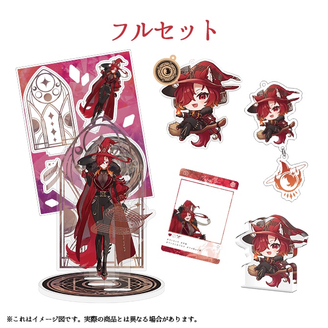 【祝】新ビジュアル3Dお披露目記念グッズ【予約終了】