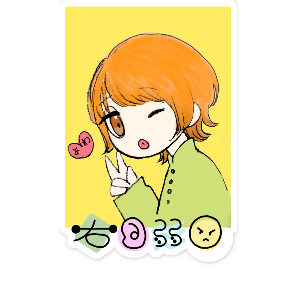 右耳よわこステッカー
