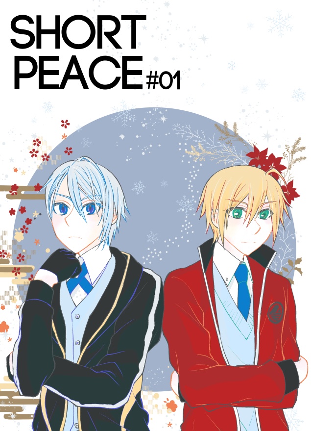 SHORT PEACE