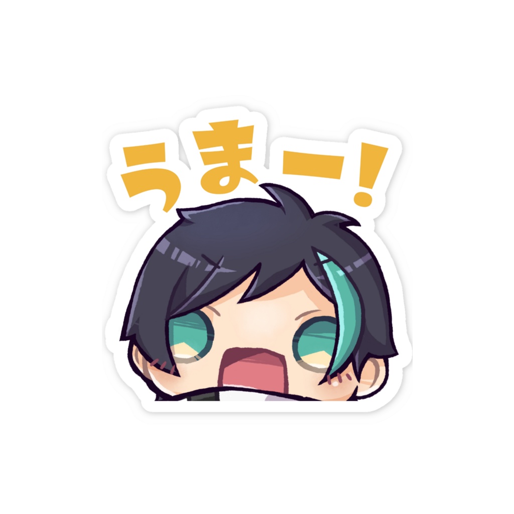 スタンプステッカー うまー!ver.