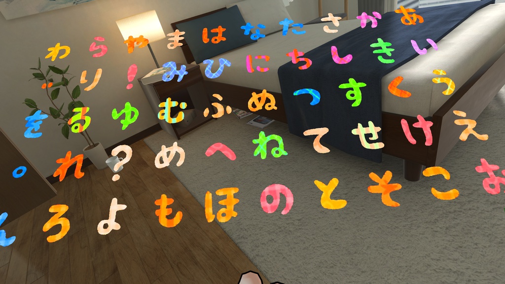 VR"Chat"System