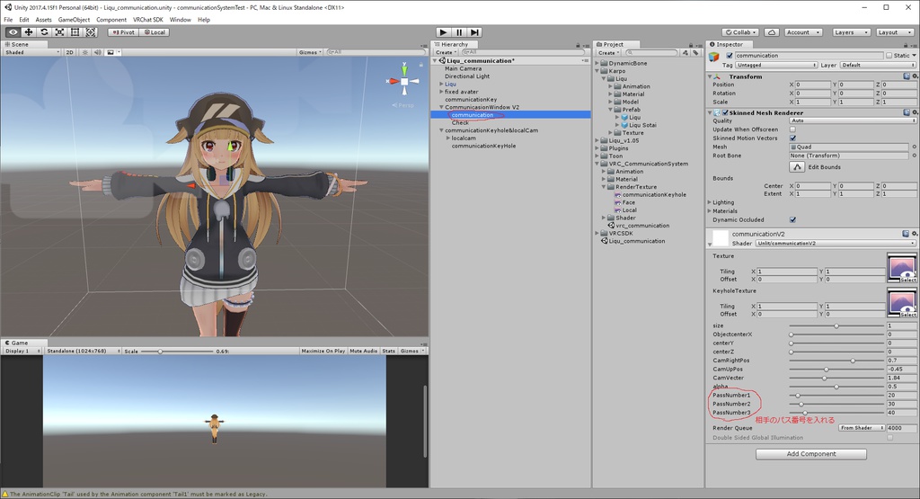 VRC_CommunicationSystem