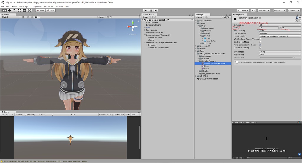 VRC_CommunicationSystem