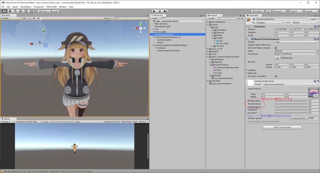 VRC_CommunicationSystem