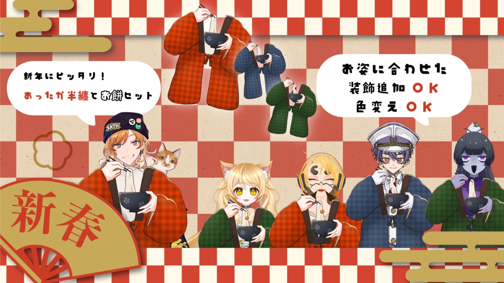 【無料】カスタマイズ可能!2022年新年向け素材【フリー素材】