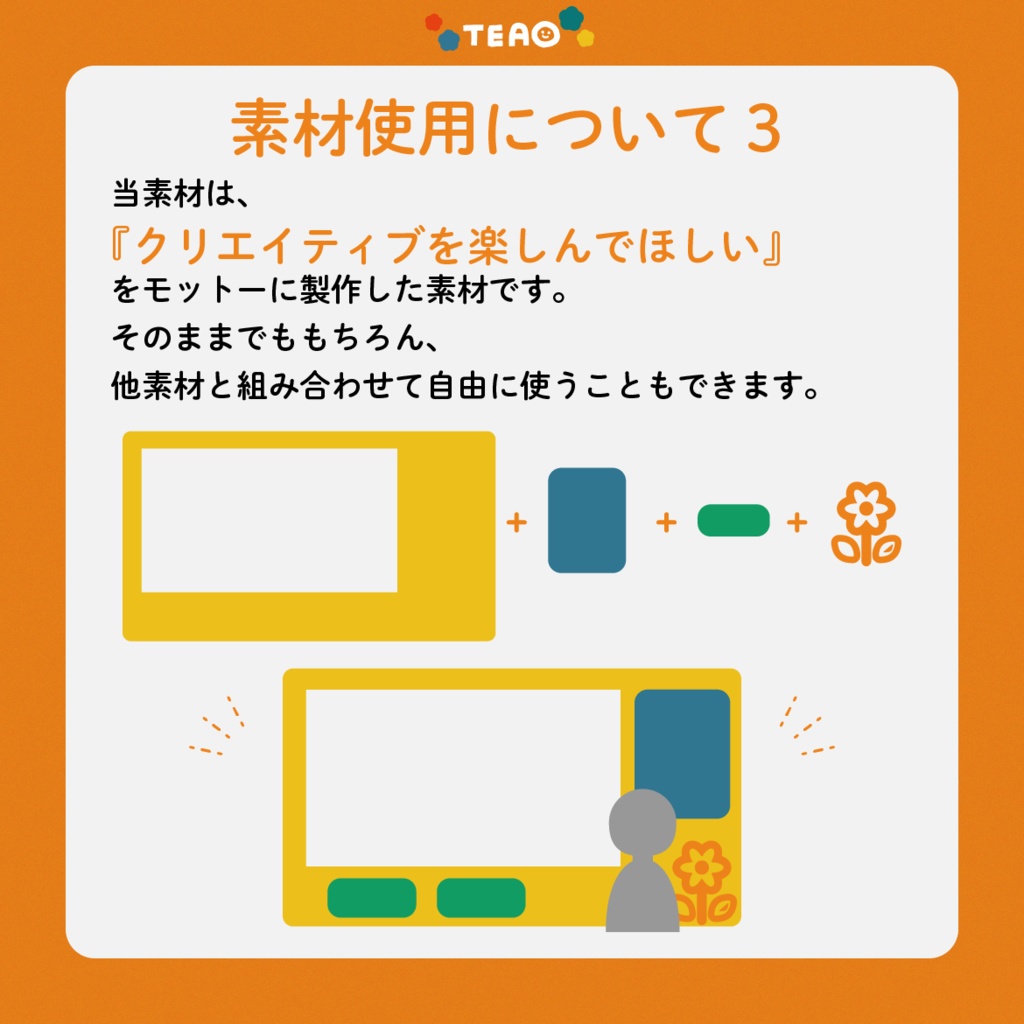 【無料】夏を満喫!懐かし夏の背景素材【フリー素材】